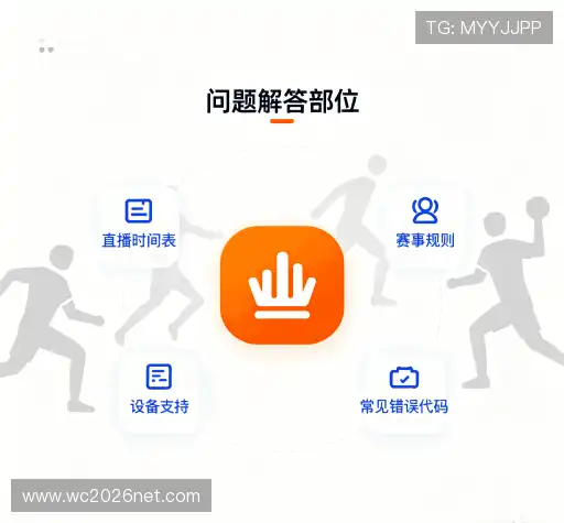 疑问解答屋